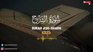 Beautiful Quran Recitation Of Surah Ash-Sharh By Abu Ubayda | سورۃ الشرح