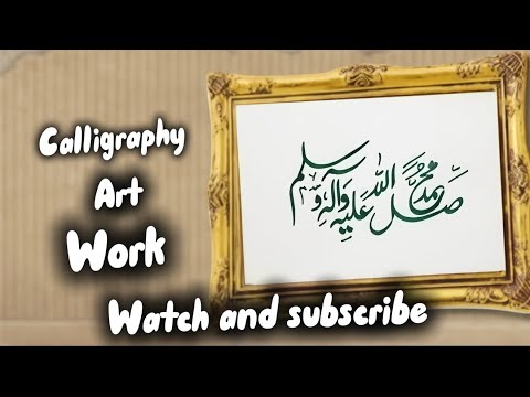 Mashallah beautiful arabic art and calligraphy with beautiful words #viralvideo #trending