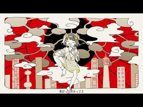 雲散霧消を歌いました / Rei Sirose