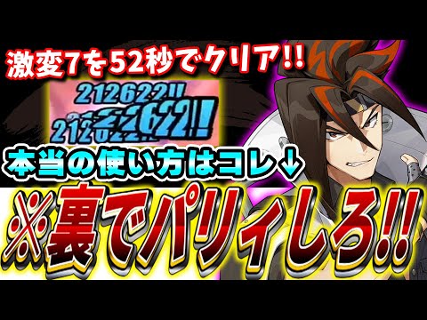 【ゼンゼロ】現在ピックアップ中! 最新版「アンドー」の使い方・ 立ち回り・音動機など育成を解説！ #ゼンレスゾーンゼロ #ゼンゼロ