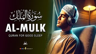 Surah Mulk - سورة الملك | Peaceful Recitation For Good Sleep | Surah Al Mulk | Habibullah TV