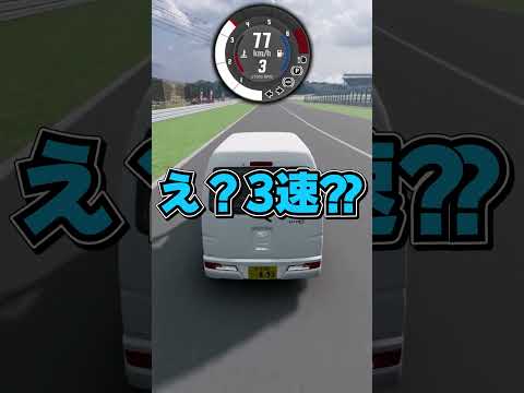 【BeamNG.drive】ハイゼットをフルチューン！！？？【ゆっくり実況】#BeamNG #beamng  #ハイゼット #検証 #beamngcrashes #ゆっくり実況