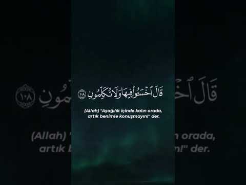 قَالَ ٱخْسَـُٔواْ فِيهَا وَلَا تُكَلِّمُونِ (108) - سورة المؤمنون