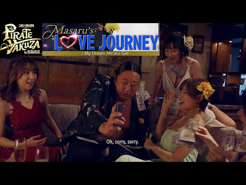 Substory 31 Masaru's Love Journey - Like a Dragon Pirate Yakuza in Hawaii