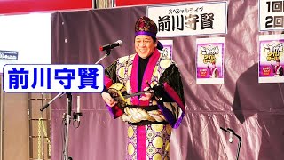 島唄ライブ　前川守賢　in　イオン南風原店　南風原町宮平　【沖縄民謡・琉球民謡】