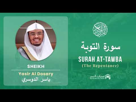 Quran 9   Surah At Tawba سورة التوبة   Sheikh Yasir Al Dosary - With English Translation