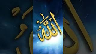 Ayat Al Kursi #ayatulkursi #ayatul_kursi #ayatulkursifull