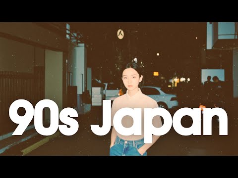 [𝐏𝐥𝐚𝐲𝐥𝐢𝐬𝐭]90s Japanese Lofi 📼 Nostalgic Chill Vibes