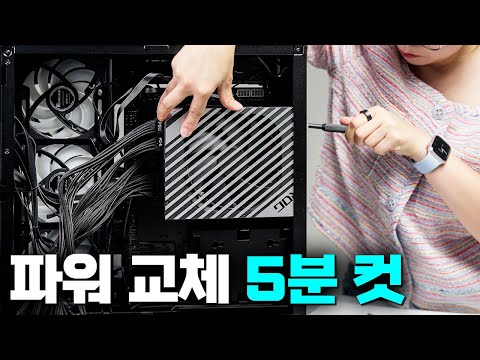 [SUB] Why Your Next PC Should Be BTF (RYUJIN III, THOR 1200 II Upgrade)