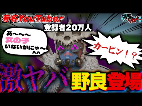 【地獄】キモ過ぎる野良に出会ったと思ったらまさかのあのYouTuberだったwwww‐Qマス道 THE FINAL-第2話