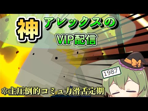 【スマブラSP】小説大好きずんこうチャンネル＃スマブラSP