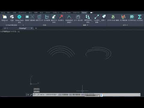 GizmoToolsのGZ:ARC2C［（楕）円弧を（楕）円に一括変換］ 機能