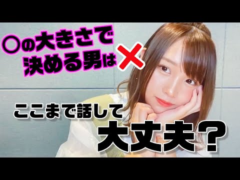 流那がカオナシとガールズトークします！！【女子あるある】