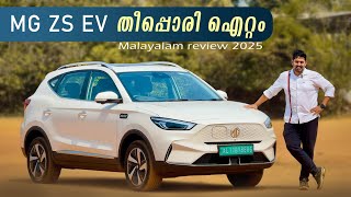 MG ZS EV Malayalam review 2025 | ZS EV DEMO CAR SALE | motoconnect kunnamkulam