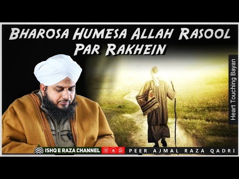 Bharosa Humesa Allah Rasool Par Rakhein By Peer Ajmal Raza Qadri