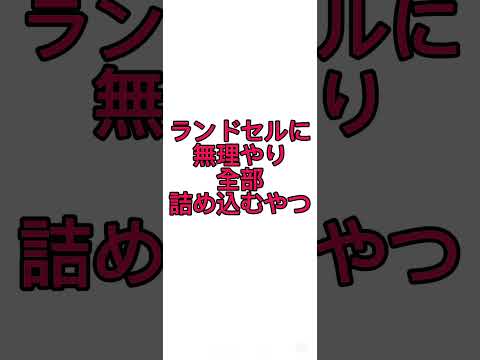 【共感】忙しい人用