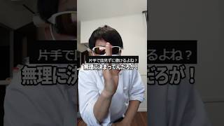 片手で皿を見ずにチョコペン書いてみた…？　#shorts #カンカンダンス #チョコペン