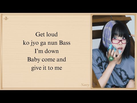 KISS OF LIFE 'Get Loud' Easy Lyrics