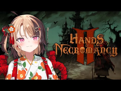 【HANDS OF NECROMANCY 2】explorin this dark fantasy world with my own two paws