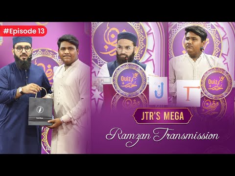 Husn e ilm (Quiz) Episode 13 | Ramzan Transmission | JTR Media House