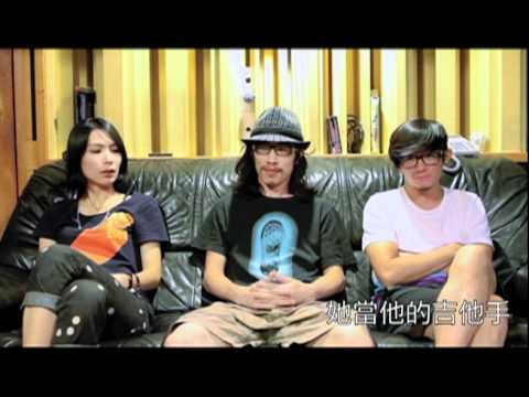 Tizzy Bac 香港呼叫音樂節 Taiwan Calling 2011 宣傳影片