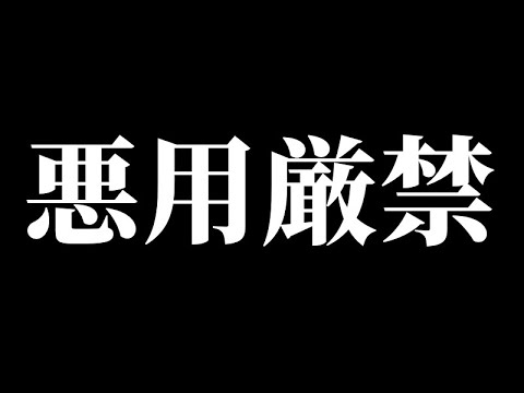 煽り運転してきたトラックドライバーの氏名を 超カンタンに特定する方法を教えます！【究極の裏ワザ！】