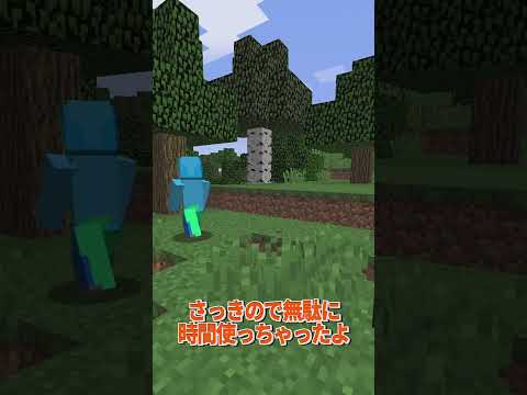 ゲリラが大量にいるカオスな世界でハードコアが難しすぎた #マイクラ