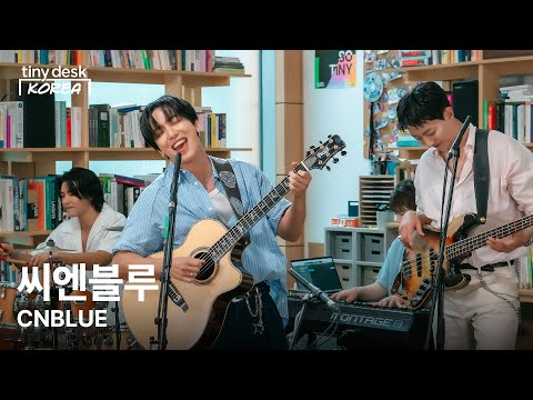 씨엔블루 (CNBLUE) : Tiny Desk Korea