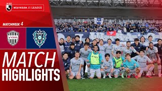 Vissel Kobe 0-1 Avispa Fukuoka - Game Highlights | 2025 J1 LEAGUE HIGHLIGHTS | MW 4