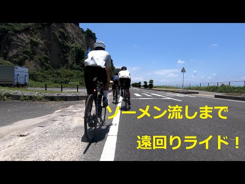 日置市にある花水木というソーメン流しまでロードバイクで遠回りして行ってきました！（鹿児島水曜会ライド）