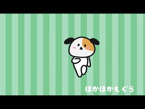 【ほのぼの音楽】ほかほかもぐら/軽快なスウィング風【フリーBGM】