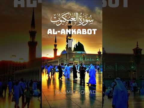 YA IBADIallazian amano#quranic #allah #alquran #viralvideo #shorts