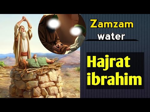 Story of Hazrat Ibrahim A.S || काबा शरीफ की तामीर | 🕋 by Al-Hamzah