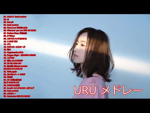 Uru の最高の歌 - Best Songs Of Uru - Uru Greatest Hits