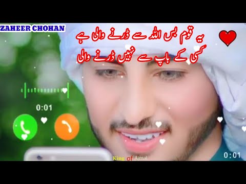 Latest Jumma Mubarak WhatsApp Status | Jummah Mubarak Status | Beautiful Naat Status😍 | Islamic Hamd