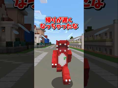 【マイクラ】怪しい取り立てには注意！！【ゆっくり実況】 #shorts