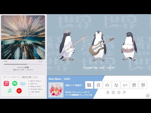 【BGM配信】サタデーナイト騒音のない世界 vol.2【作業用】