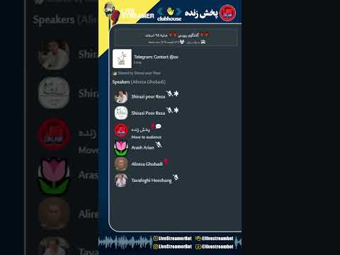 🌹🌹 گفتگوی بورسی 🌹🌹- شنبه ۲۵ اسفند - نوید بخشایش - [به وقت بازار]