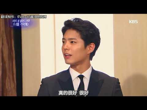 【專訪】150620 KBS演藝家中介-朴寶劍CUT