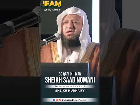 Sheikh Saad Nomani Reciting The Holy Quran | Imitating Sheikh Ali Al Hudhaify #beautifultilawat