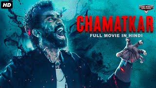 CHAMATKAR - Superhit Hindi Dubbed Full Action Movie | Santhosh Prathap, Madhu Shalini | South Movie