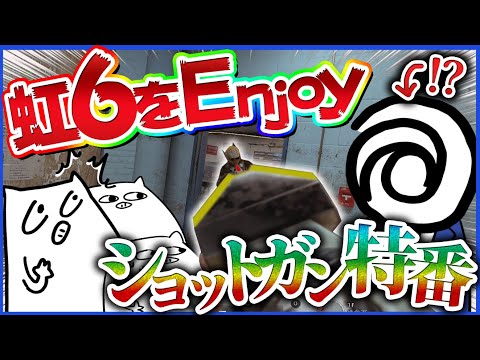 【ゆっくり実況】虹6をEnjoy # 特別編その1【レインボーシックス シージ】