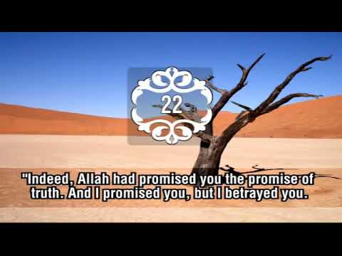 Surah Ibrahim - Mishary Al Rashid Al Afasy  سورة ابراهيم