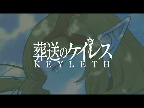 Keyleth: Beyond Journey's End [Frieren Edit]