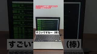 【Windows】友だちからパソコンめっちゃできると思われる方法〜dirコマンド編〜