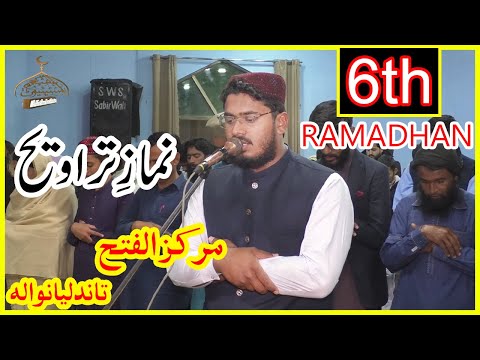 Tilawat E Quran In Beautiful Voice | Namaz E Taraveeh 2024 | Qari Rehan Abdullah