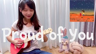 (99) Proud of You - Fiona Fung｜Ukulele Cover