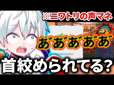 ✂️ほぼ叫び声になっていたおらふくんの声マネ【声マネキング】【ドズル社・アツクラ切り抜き】