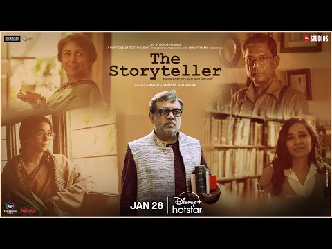 The Storyteller - Teaser | Streaming Jan 28 | DisneyPlus Hotstar