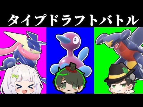 【ポケモンSV】タイプドラフトバトル！最強のタイプはいったい何タイプ？ 【ゆっくり実況】